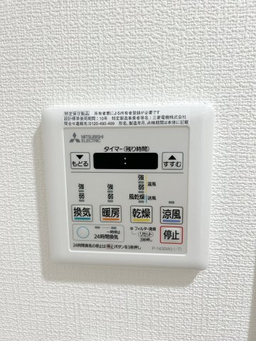 ルクレ墨田緑Ⅱの設備