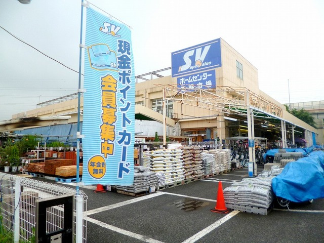 ガーデンハイウェルのその他|スーパーバリュー杉並高井戸店
