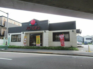 バーミヤン　大口店まで869m