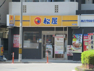 松屋　大口店まで553m