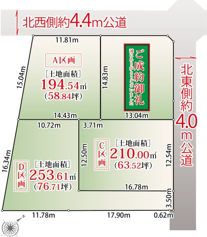 宅地分譲［藤沢市片瀬海岸２丁目］の区画図