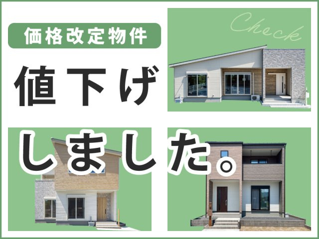 クライン前橋市北代田町第4期の画像