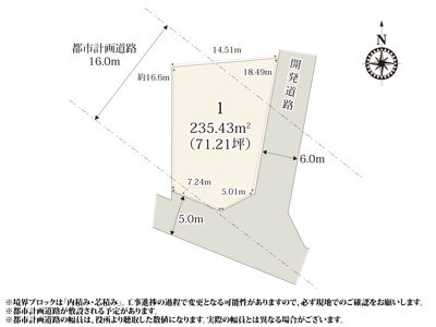 【区画図】 | 71坪の敷地なので、お庭スペースにゆとりが取れます。角地のため、遮蔽物が少なく自然光が入りやすくなっております。