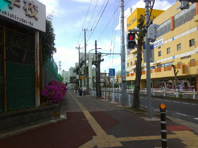 千葉市若葉区千城台南１丁目の店舗事務所