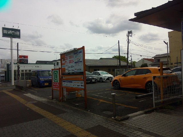 千葉市若葉区千城台南１丁目の店舗事務所