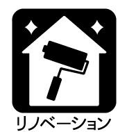 ライフプラザ加木屋壱番館のその他|過去にリフォーム履歴有り。大変綺麗にご使用中。内覧写真を希望の方はお問い合わせください。