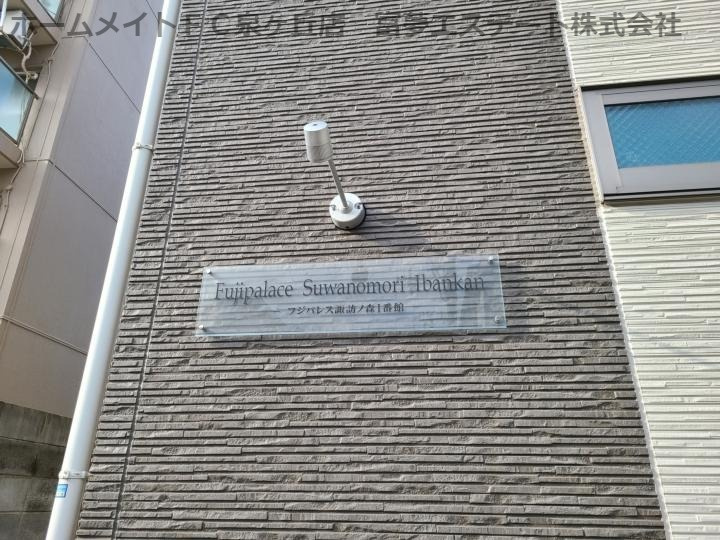 フジパレス諏訪ノ森Ⅰ番館のエントランス