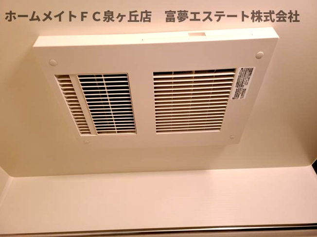 【設備】 | フジパレス諏訪ノ森Ⅰ番館 | 浴室乾燥機
