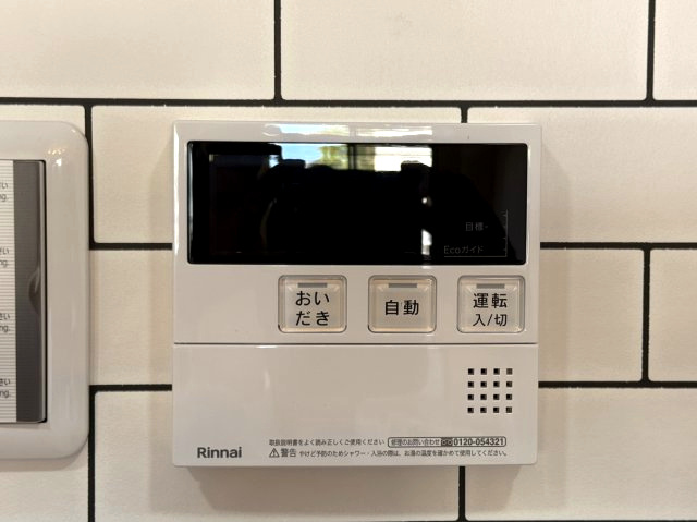 御影プライムハイツの設備|給湯パネル キッチン横の使いやすい場所にあります。