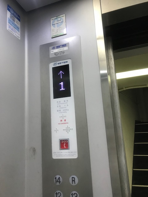 GUNKAN東新宿 (グンカン東新宿)