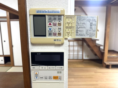 【設備】 | 小山東花池町貸家