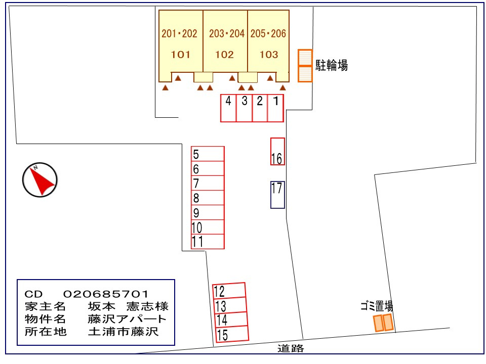 パレ・ロザージュⅠの駐車場|駐車場