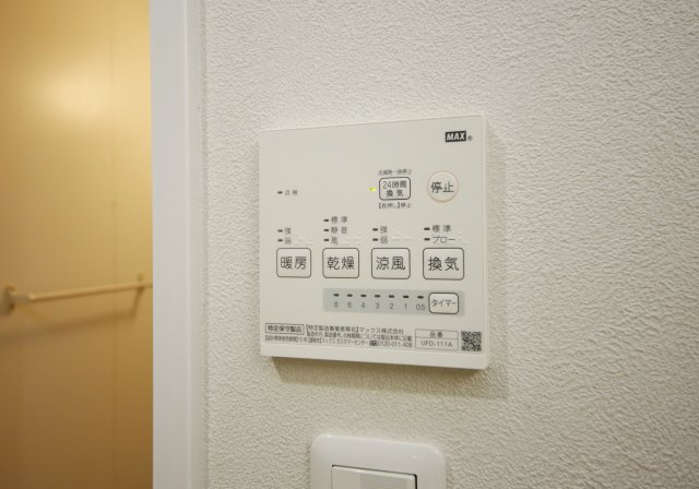 知多郡東浦町大字森岡　サンハウス尾張森岡のその他