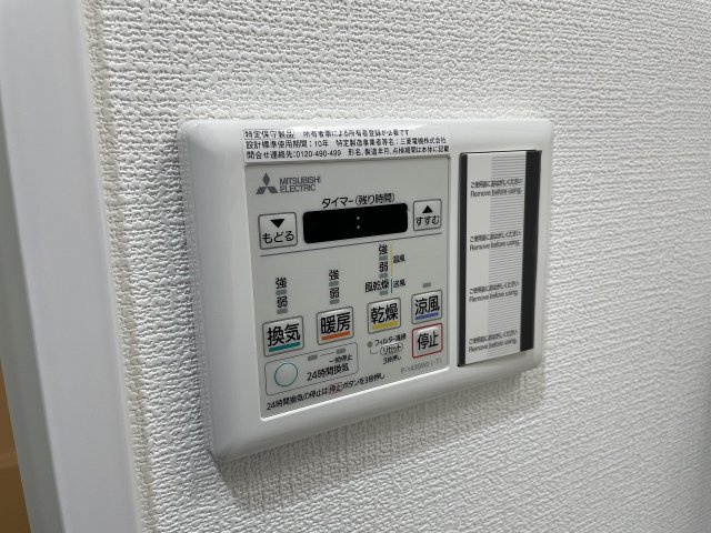 【その他】 | ケーアイコート南田辺