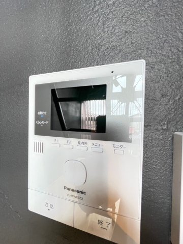 【セキュリティ】