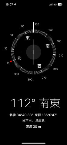 IMR BLD.のその他