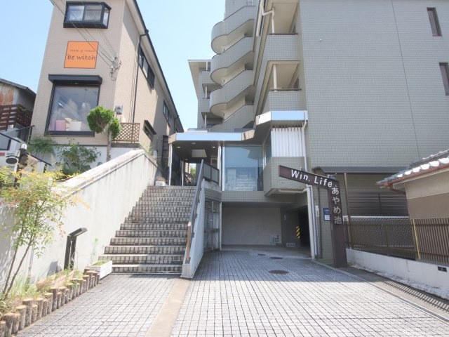ウィンライフあやめ池の外観