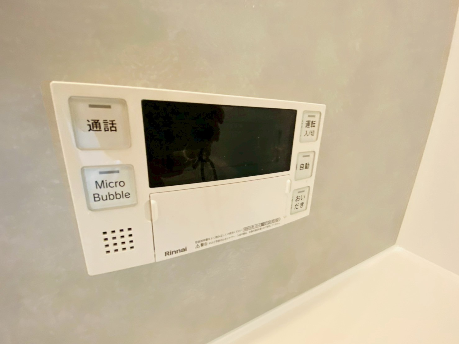 よかタウン／菊池郡大津町室11期／４号棟の浴室