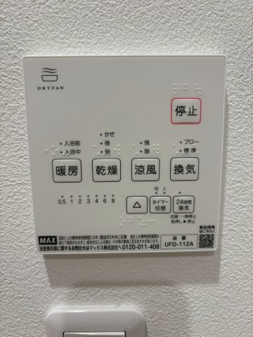 日置荘原寺町　戸建のその他