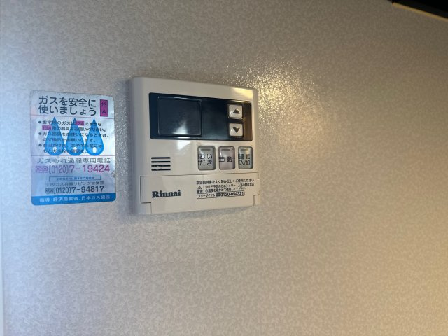 パークハイム壱番館　Ｅ棟の設備