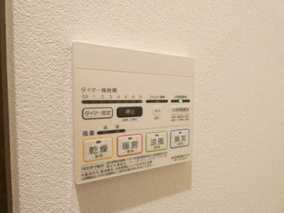 【内装】 | グランティックTRS