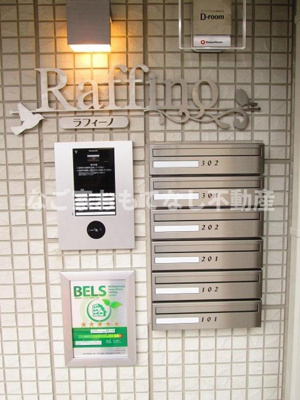 【エントランス】 | Raffino