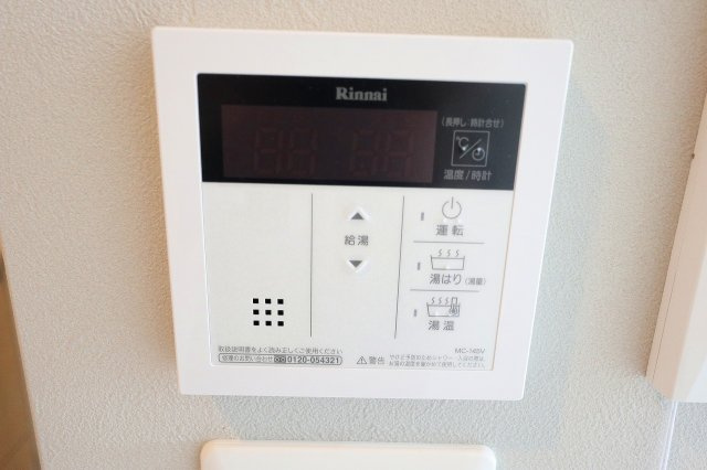 アルファシオディフォンド　4階の設備|別号室のものになります。現状優先。