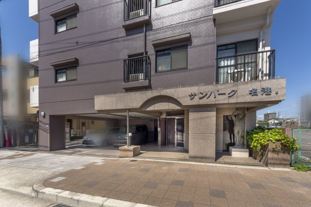 サンパーク名港の外観