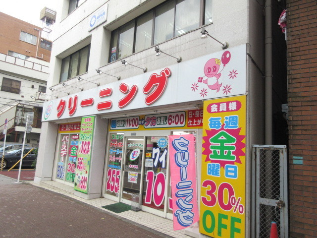 クレールメゾンのその他|クリーニング