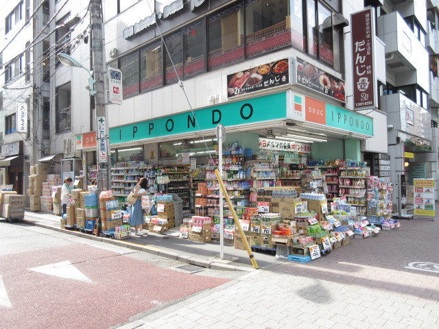 クレールメゾンのその他|ドラッグストア一本堂池袋店