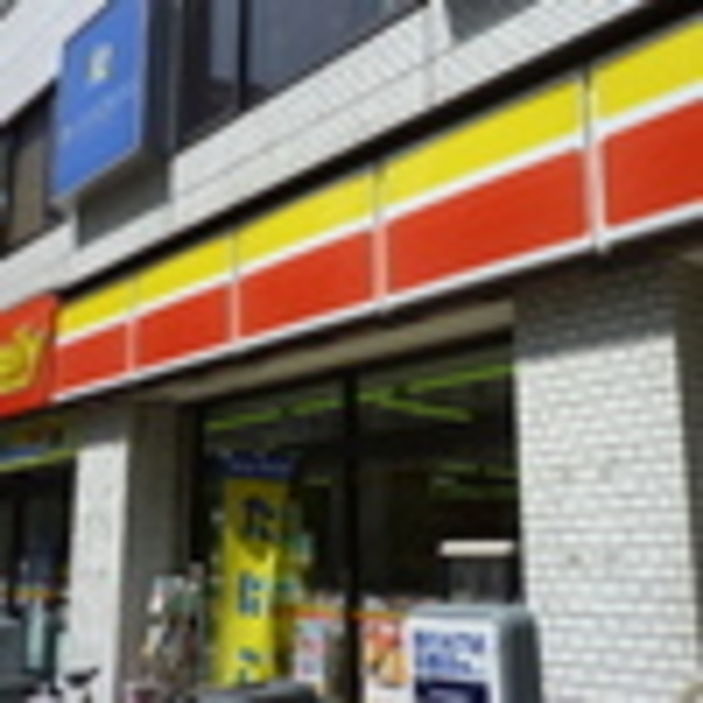 クレールメゾンのその他|デイリーヤマザキ池袋2丁目店