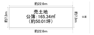 【土地図】 | 西賀茂榿ノ木町　売土地 | 約50坪の売土地！！
