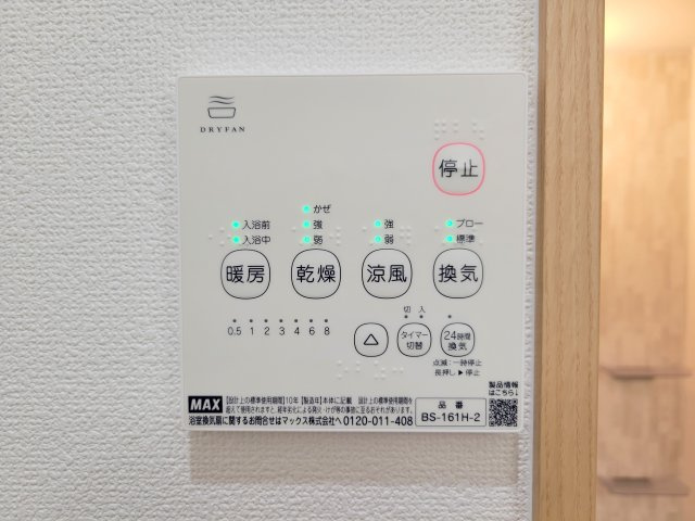 クレアール東岡町の設備