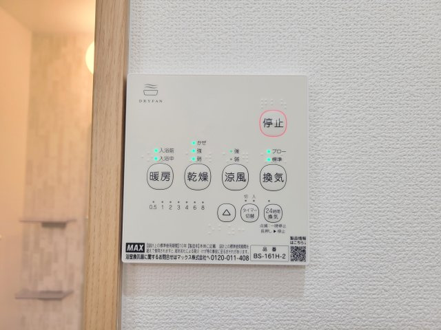 クレアール東岡町の設備