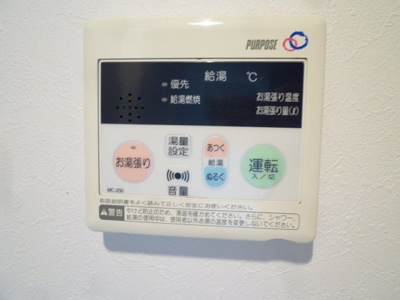 【設備】 | ロッシェル北里Ⅱ号棟