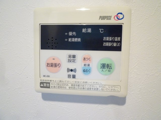 【設備】 | ロッシェル北里Ⅱ号棟