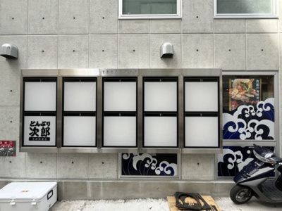 【その他共用部分】 | TAKAI B.L.D（北長狭通1）