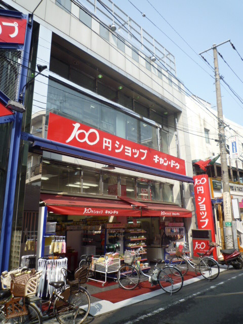 Fleurのその他|１００円ＳＨＯＰ