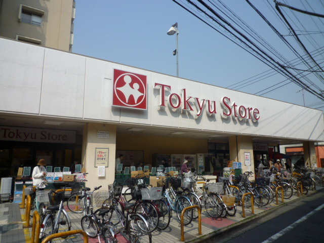 Fleurのその他|東急ストア
