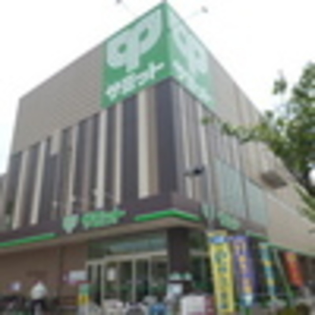 Fleurのその他|サミットストア東長崎店