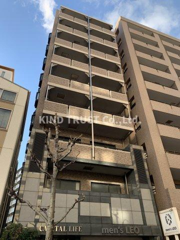 キャピタルライフ