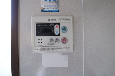 【設備】 | イマハイツC棟