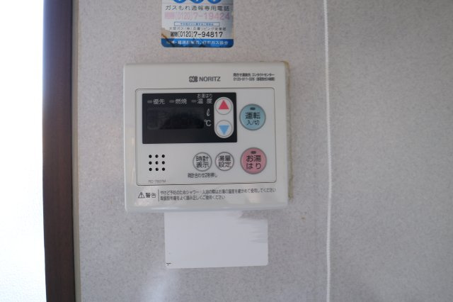 【設備】 | イマハイツC棟