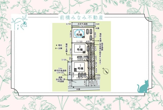 桐生市菱町第1　３号棟(全３棟)　クレイドルガーデン　新築建売分譲の外観