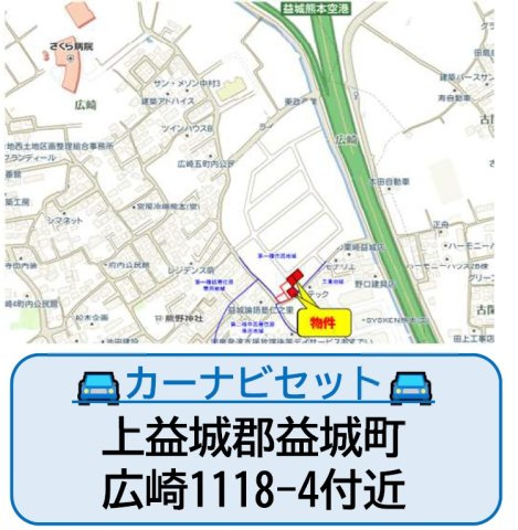よかタウン／益城町大字広崎2期／１号棟の地図|現地案内地図です♪不明な場合はご連絡下さい♪