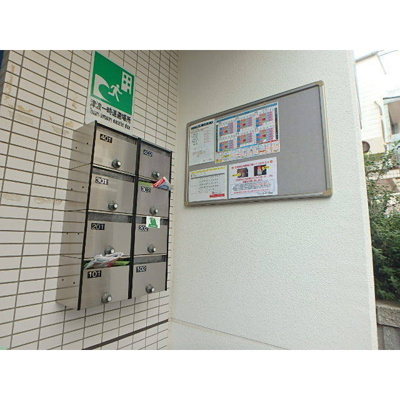 【その他】 | 集合ポスト・掲示板