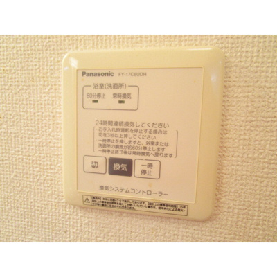 【内装】