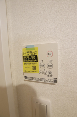 ※別室参考写真◆便利な浴室乾燥機付き◆