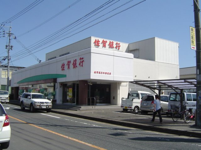 グランチェスタ・ロイヤルメゾンＢの周辺|佐賀銀行牛津支店まで441ｍ