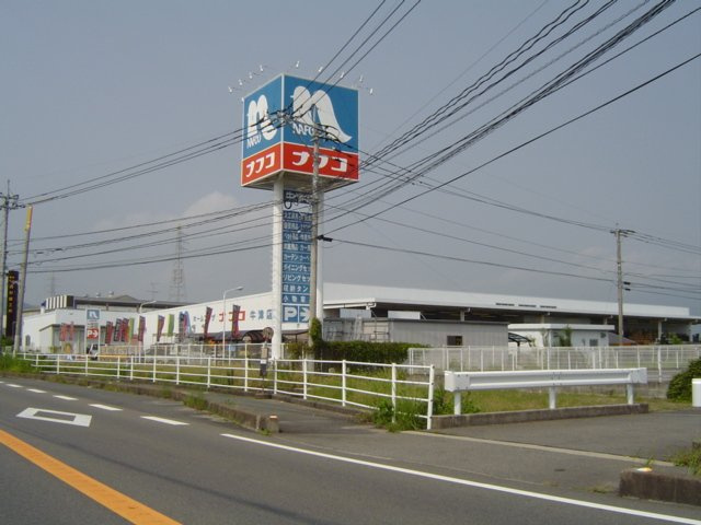 グランチェスタ・ロイヤルメゾンＢの周辺|ホームプラザナフコ牛津店まで1,652ｍ